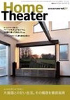 Home Theater 2010 vol.51