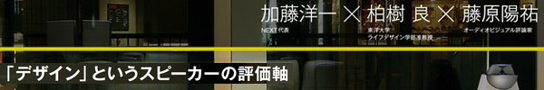 HOME Theater 2012 SUMMER vol.58
