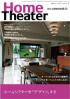 Home Theater 2012 vol.58 / 愛知県名古屋市K邸 image ht58t