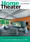 Home Theater 2012 vol.59 / 究極のフルオーダーメイドシアター image ht59
