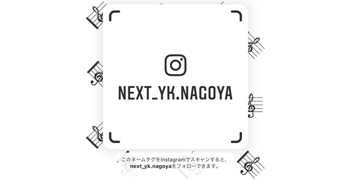 Instagram はじめました images