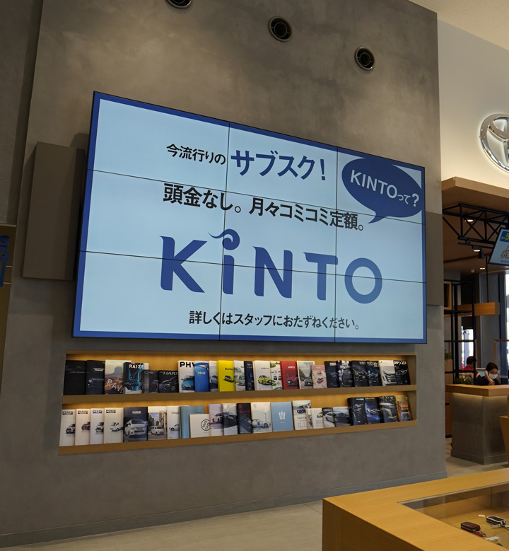 showroom08d