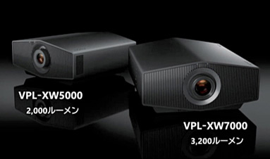 SONY New 4Kレーザープロジェクター視聴会